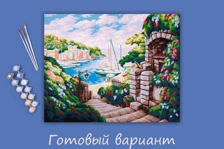 Набор для раскрашивания по номерам (холст на подрамнике) ФРЕЯ 50 х 40 см "Лазурное побережье" PNB/PL-030