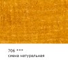 Карандаш цветной художественный VISTA-ARTISTA Gallery 1 шт 706 Сиена натуральная (Raw Sienna) VGCP-706