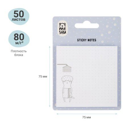 Самоклеящийся блок MESHU "Right cat" 75 x 75 мм, 50л, Dot, европодвес RE-MS_87392