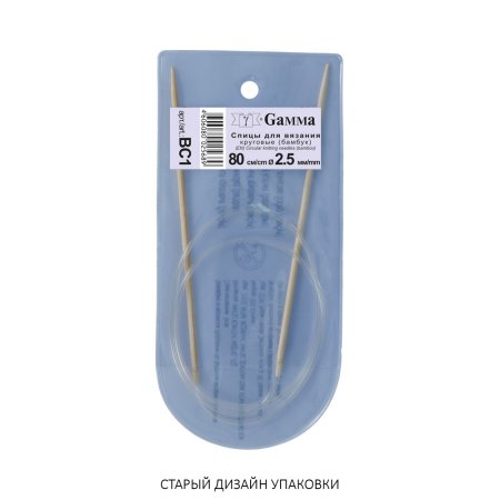 Спицы круговые GAMMA бамбук d 2.5 мм 80 см BC1-25