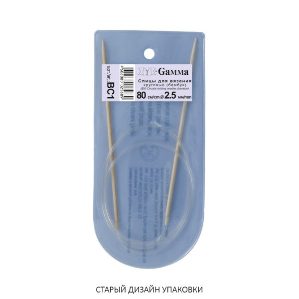 Спицы круговые GAMMA бамбук d 2.5 мм 80 см BC1-25 Спицы круговые GAMMA бамбук d 2.5 мм 80 см BC1-25
