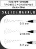 Набор ручек капиллярных (линеров) SKETCHMARKER 3 шт (0.05, 0.2, 0.5 мм) черные NEW MPSMPL-set3