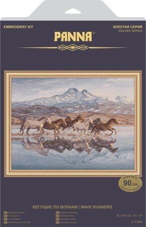Набор для вышивания PANNA Золотая серия. Бегущие по волнам J-7244