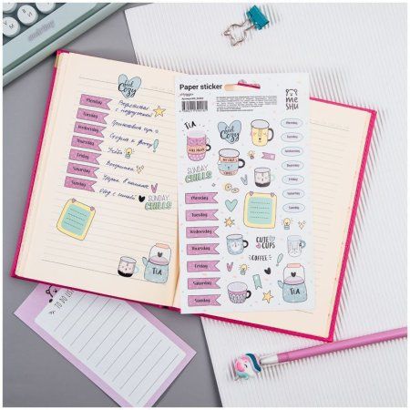 Наклейки бумажные для ежедневников MESHU "Hygge" RE-MS_36983