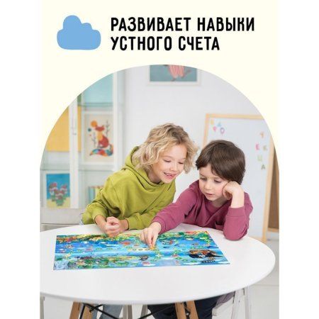 Настольная игра: ТРИ СОВЫ "Ходилка-бродилка. Морская" RE-НИ_45190