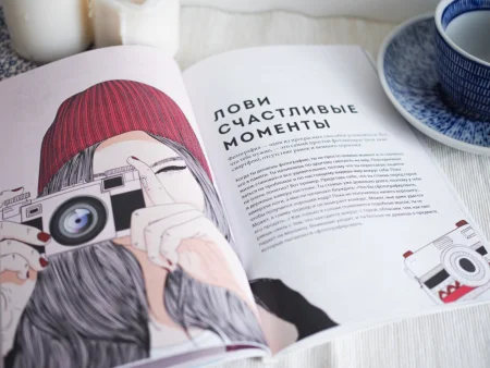 Книга: Дыши. Как стать спокойнее MIF-694083 Книга: Дыши. Как стать спокойнее MIF-694083