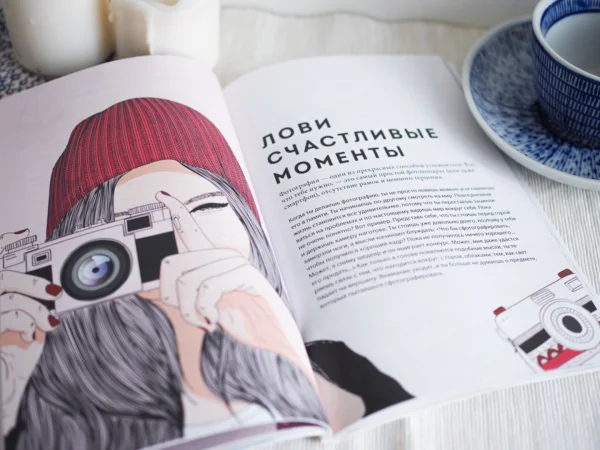 Книга: Дыши. Как стать спокойнее MIF-694083