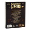 Настольная игра: Королевская мафия. Карточная игра, 30 карт, 16+ SIM-3222366