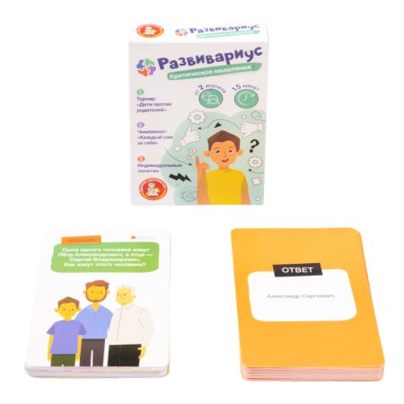 Настольная игра: Десятое королевство "Развивариус. Критическое мышление" KOR-04825