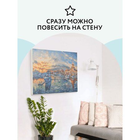 Картина по номерам на холсте ТРИ СОВЫ "Сочи" 40 x 50 см, краски, кисть RE-КХ_44160