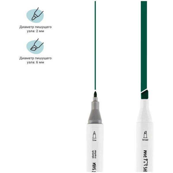 Набор маркеров для скетчинга MESHU 12 цв основные и флуоресцентные цвета RE-MS_38259