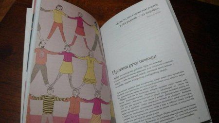Книга: Дыши. Практики счастья MIF-465348 Книга: Дыши. Практики счастья MIF-465348