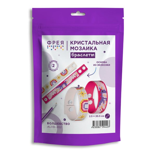 Кристальная (алмазная) мозаика ФРЕЯ браслеты "Волшебство" 2.5 х 20.5 см ALVB-202