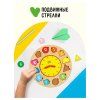 Обучающая игра ТРИ СОВЫ Часы-вкладыши "Учим время" дерево RE-ОБ00033