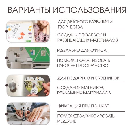 Магнитные листы Mr.Painter А4 0,4 мм 2 шт гибкие с клеевым слоем SIM-9870749