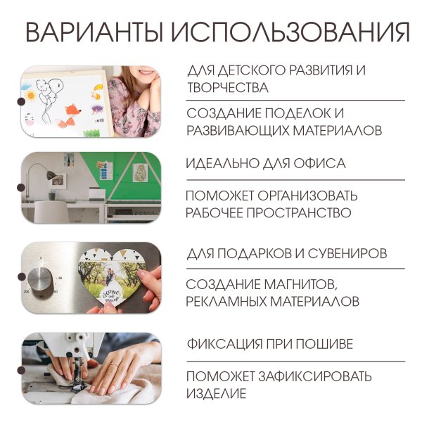 Магнитные листы Mr.Painter А4 0,4 мм 2 шт гибкие с клеевым слоем SIM-9870749