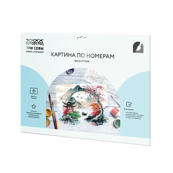Картина по номерам на картоне ТРИ СОВЫ "Китай" 30 x 40 см с акриловыми красками и кистями RE-КК_53800