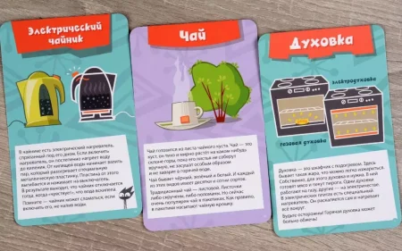 Настольная игра: Фикси-кухня MAG05473