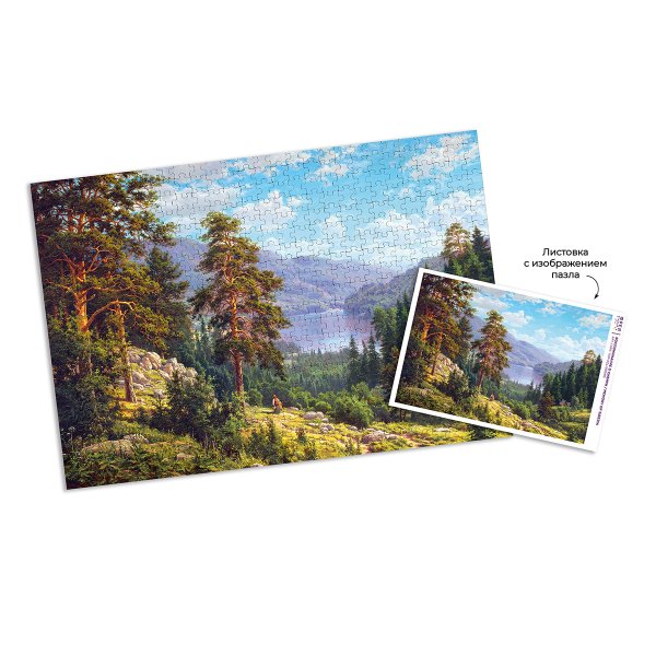 Пазл 1500 элементов ФРЕЯ "Премиальная коллекция. Воспоминание о Сибири" TOP-PZL-1500/05