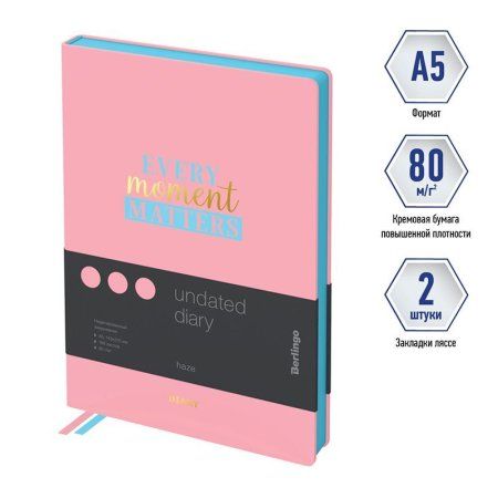 Ежедневник недатированный А5 160л. Berlingo "Haze" кожзам, голубой срез, розовый, с рисунком RE-UD2_95503