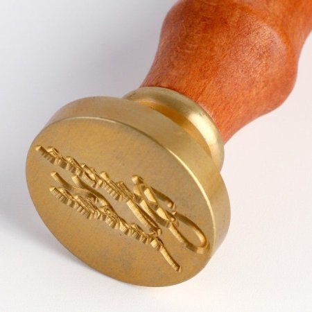 Сургучная печать "Ручная работа" 12.5 х 4 х 4 см SIM-9064620