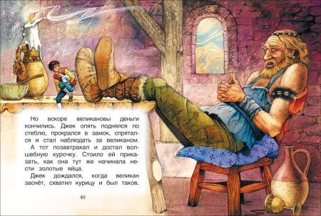 Книга: Золушка. Сказки. Уже читаю ROS-35970