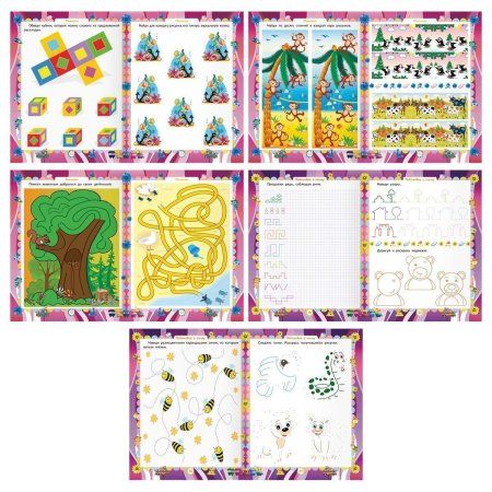 Книжка-задание А5 ТРИ СОВЫ "Годовой курс. 5-6 лет" 64 стр. RE-КзА5_64_58459