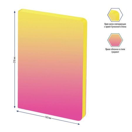 Ежедневник недатированный А5 136л. Berlingo "Radiance" кожзам, желтый/розовый градиент RE-UD0_93501