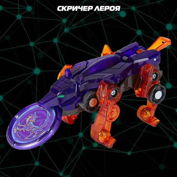 Дикие Скричеры. Игровой набор Рэпидфлип Мун Вульф S5. ТМ Screechers Wild ROS-62647