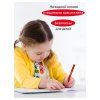 Фломастеры ГАММА "Мультики" 12 цв смываемые, картон. упаковка, европодвес RE-120822_12