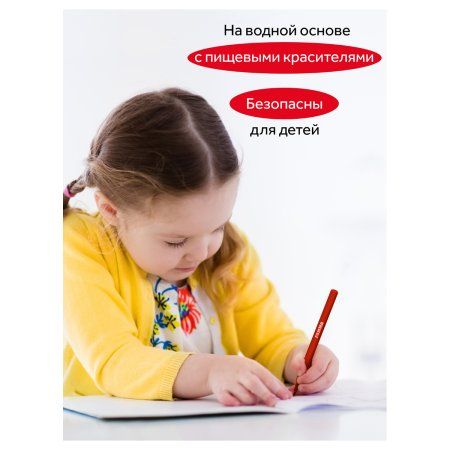 Фломастеры ГАММА "Мультики" 12 цв смываемые, картон. упаковка, европодвес RE-120822_12