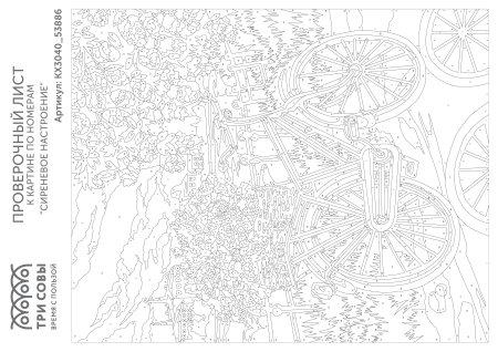 Картина по номерам на холсте ТРИ СОВЫ "Сиреневое настроение" 30 x 40 см, с акриловыми красками и кистями RE-КХ3040_53886