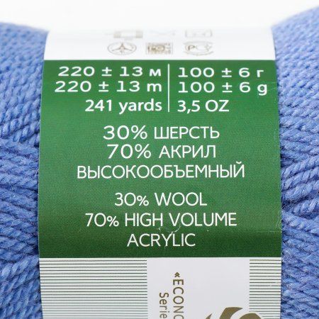 Пряжа Пехорская ПТ "Народная" Шерсть-30%, Акрил-70% 1 х 100 г 220 ± 13 м №520 голубая пролеска PEH-NAR-520