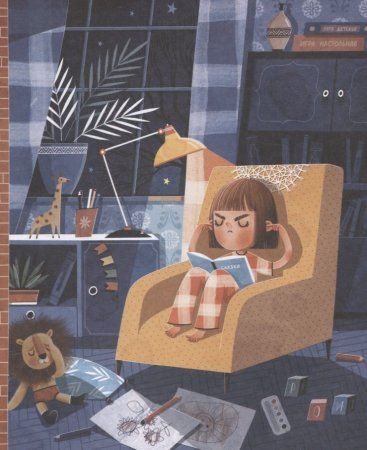 Книга: Весова Ю. Чудовищная книжка. Нестрашные сказки (НДК) ROS-39636