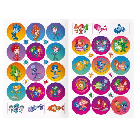 Раскраска с наклейками A4 ТРИ СОВЫ "Фиксики" 8 стр. RE-РнA4_62473