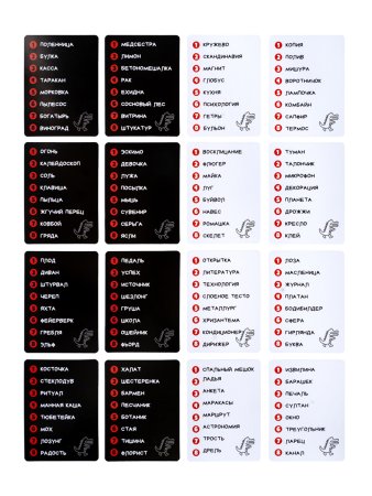 Настольная игра: Десятое королевство "Кроко-ТУСА" мини KOR-05735