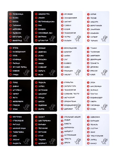 Настольная игра: Десятое королевство "Кроко-ТУСА" мини KOR-05735