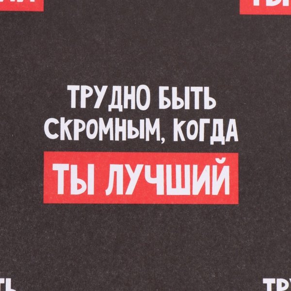 Бумага упаковочная крафтовая 50 х 70 см "Лучший" SIM-10889817