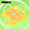 Настольная игра: Крестики-нолики цвета МИКС SIM-1962853