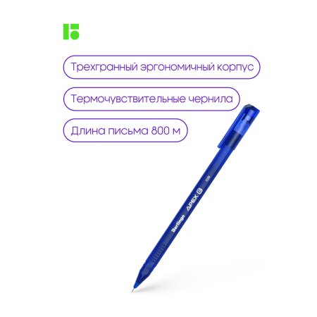 Ручка гелевая стираемая Berlingo "Apex E" синяя, 0.5 мм, трехгранная RE-CGp_50212