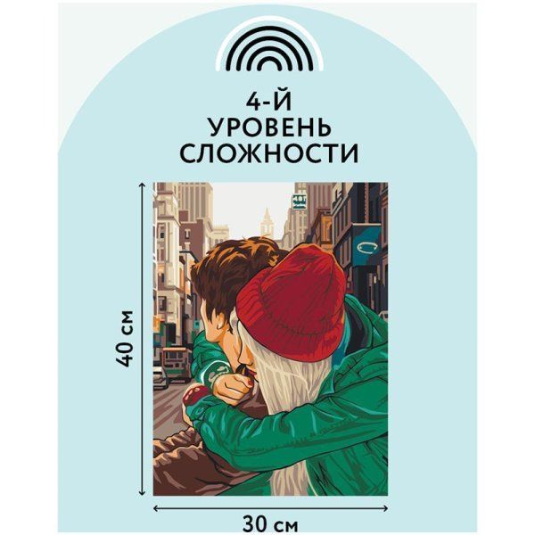 Картина по номерам на картоне ТРИ СОВЫ "Любовь" 30 x 40 см с акриловыми красками и кистями RE-КК_44044