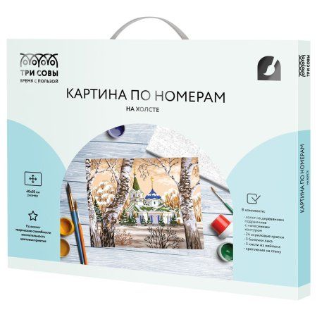 Картина по номерам на холсте ТРИ СОВЫ "Собор" 40 x 50 см, краски, кисть RE-КХ4050_53902