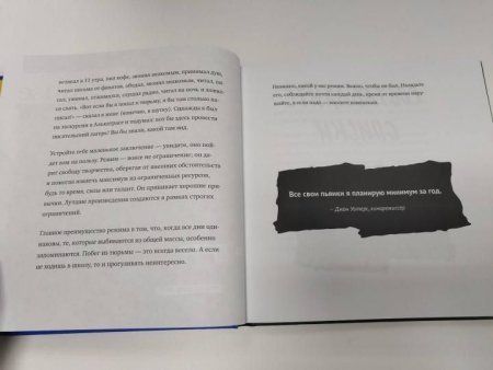 Книга: Просто продолжай. 10 способов оставаться креативным в любые времена MIF-463245 Книга: Просто продолжай. 10 способов оставаться креативным в любые времена MIF-463245