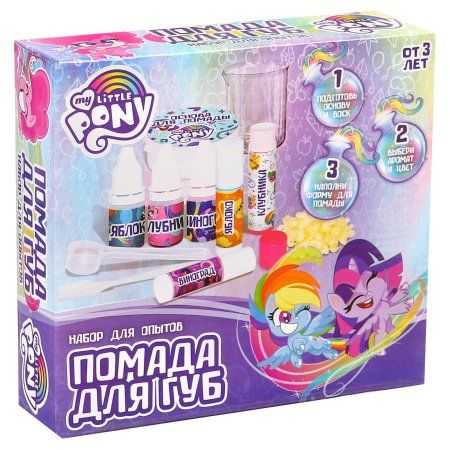 Набор для опытов "Помада для губ" My Little Pony 6827178