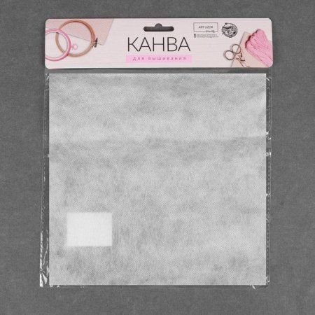 Канва водорастворимая 20 x 20 см белый АУ SIM-4606609