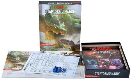 Настольная игра: Dungeons & Dragons. Стартовый набор MAG73600-R