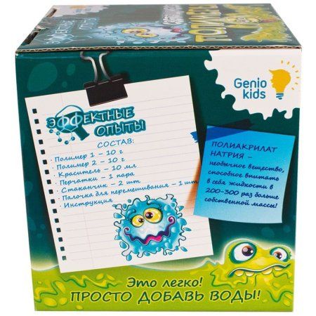 Набор для опытов Genio Kids "Светящиеся полимеры" 2 опыта в наборе RE-TA1600