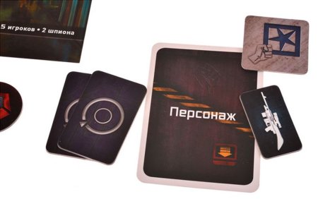 Настольная игра: Сопротивление 2-е изд MAG112881
