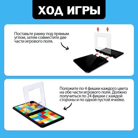 Настольная игра: Быстрая логика SIM-5012916