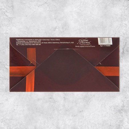 Конверт для денег "Универсальный" полоски 16.5 х 8 см SIM-1176889